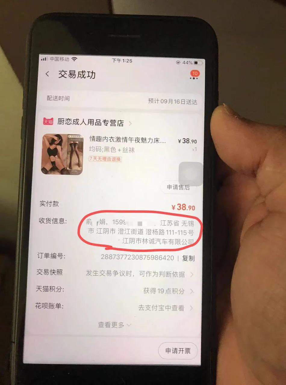 抖音江阴永达林肯中心销售 俞X娟和情夫偷情被调教成母狗…👇👇鲍鱼真的是极品👍 https://t.co/jD9DemKaOu