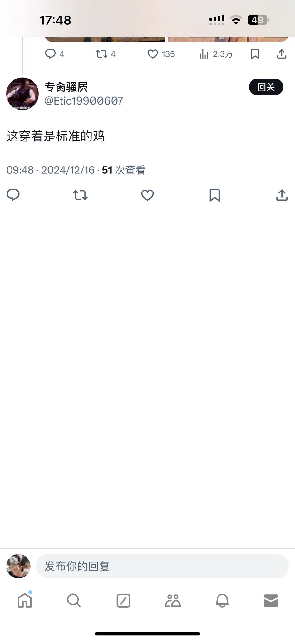 刚睡醒迷迷糊糊打开x瞬间就湿了 https://t.co/YzPZD1Iq8G
