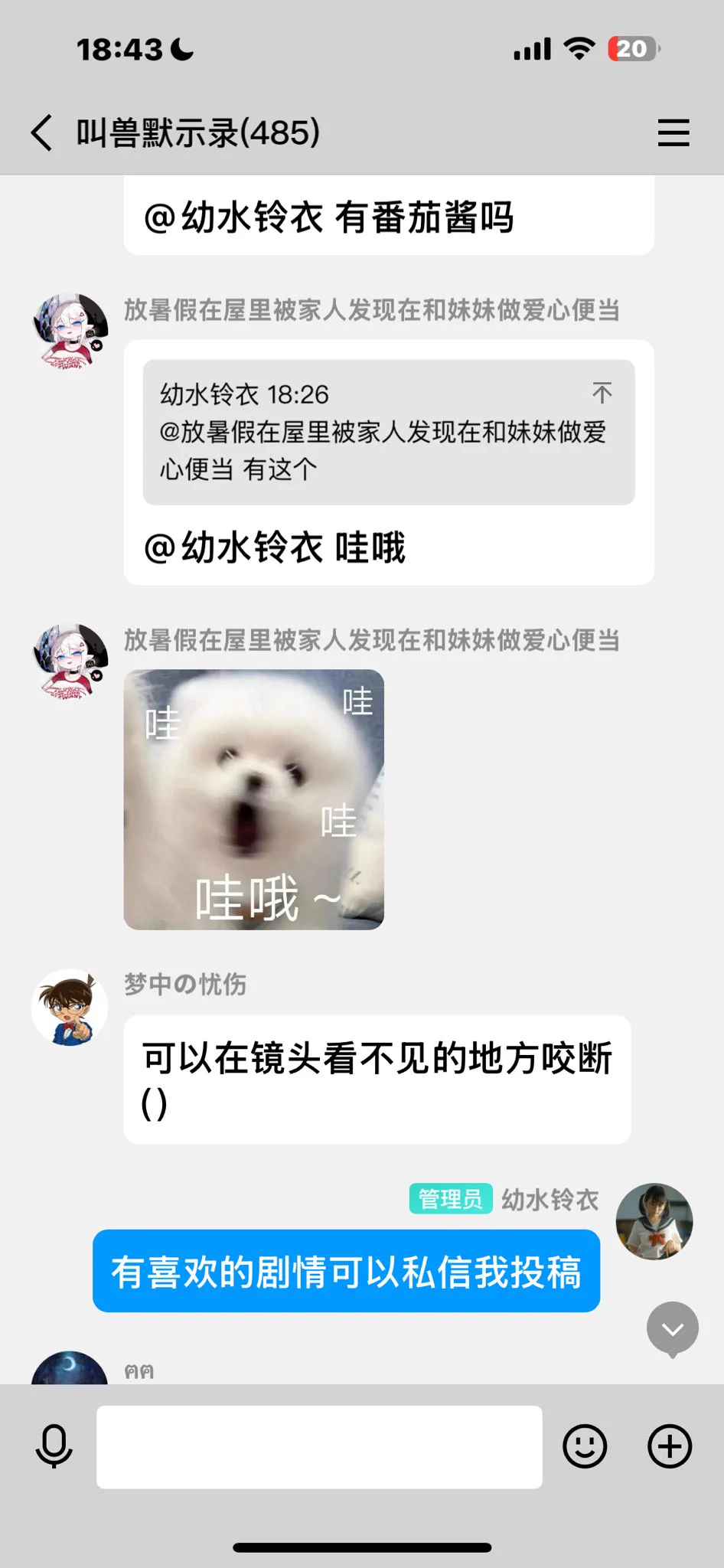 大家有玩过lost life这个游戏吗 最近要拍这个游戏哦 可以期待一下 另外大家可以投稿自己喜欢的剧情～ https://t.co/7VlT9FWHPG
