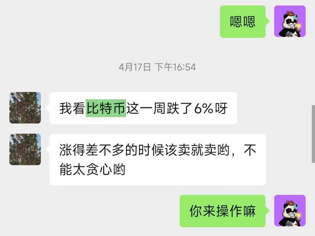 都说我们钻石手，没有人知道我们一路走来有多少磨难，有多难，因为这个玩意，我差点断绝了父子关系。。。。。。