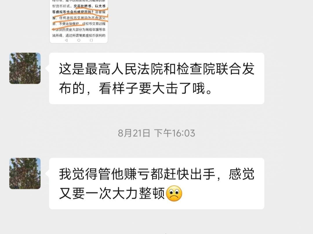 都说我们钻石手，没有人知道我们一路走来有多少磨难，有多难，因为这个玩意，我差点断绝了父子关系。。。。。。