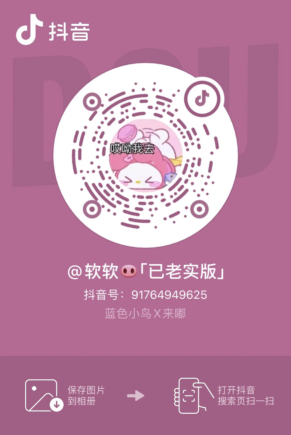 都去我抖音点赞第一个作品 不去的鸡吧是凹进去的 https://t.co/4suCbSOeEa
