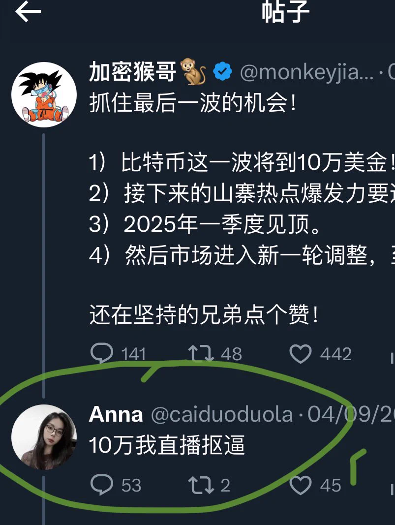 我就当你是开玩笑，好吗？我知道大家都不想看👀 https://t.co/5GyGBuiNpO