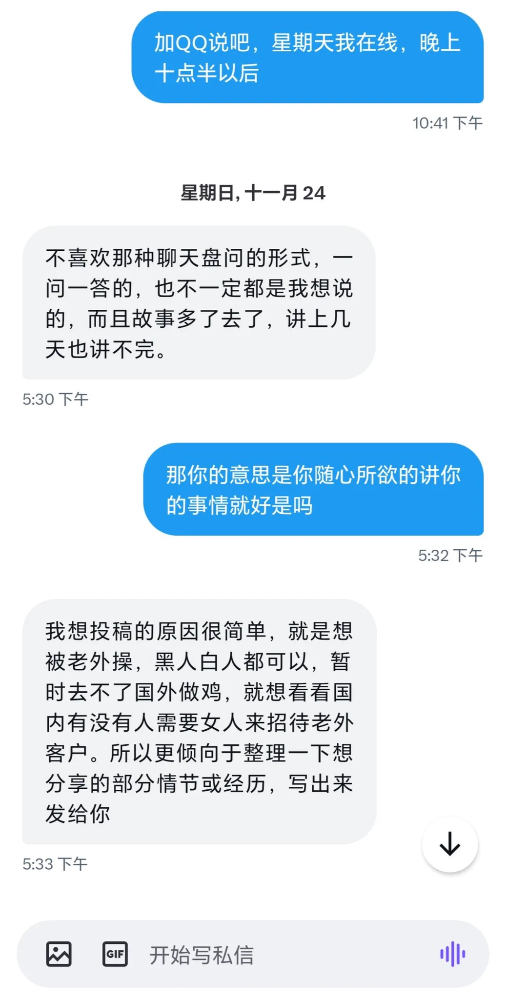 某位性欲高涨女士的自述，说起来魔都老外还真有群交圈子啊，哪个大神给我细说一下（1） https://t.co/KCZsyV0os7