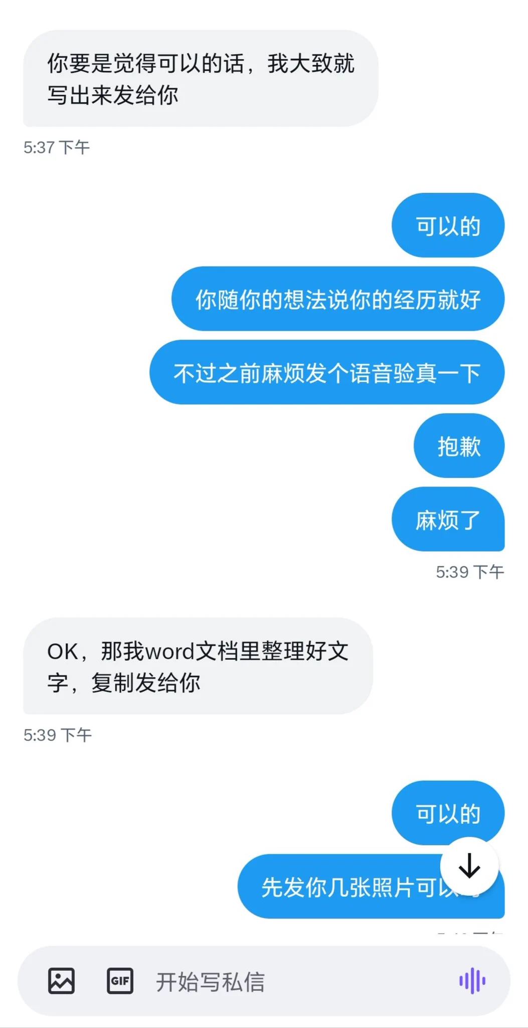 某位性欲高涨女士的自述，说起来魔都老外还真有群交圈子啊，哪个大神给我细说一下（1） https://t.co/KCZsyV0os7