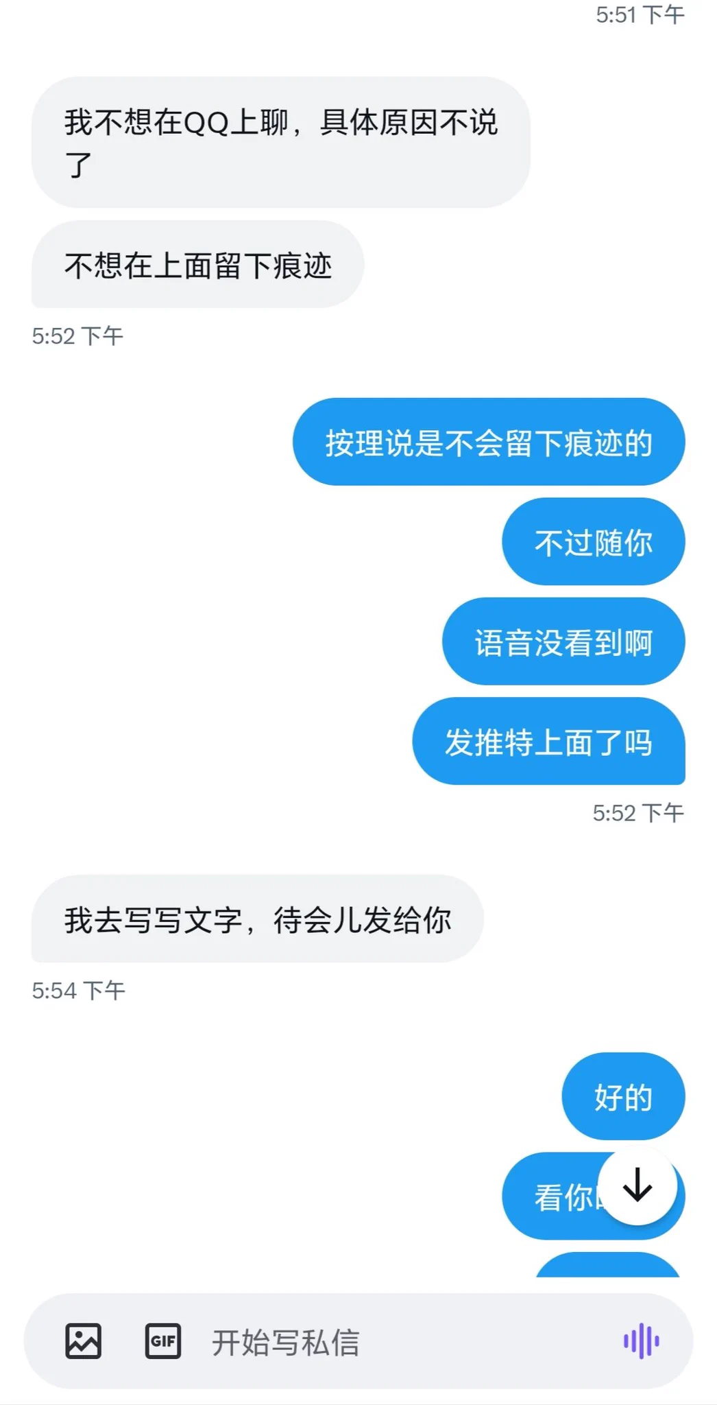 某位性欲高涨女士的自述，说起来魔都老外还真有群交圈子啊，哪个大神给我细说一下（2） https://t.co/2FiOcW6Ecw