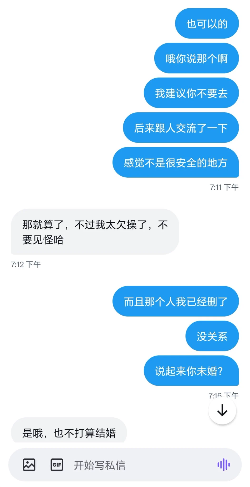 某位性欲高涨女士的自述，说起来魔都老外还真有群交圈子啊，哪个大神给我细说一下（4） https://t.co/o6ugKSgqiJ