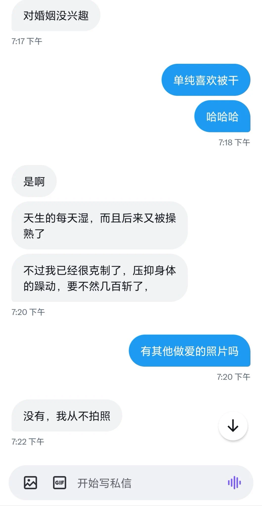 某位性欲高涨女士的自述，说起来魔都老外还真有群交圈子啊，哪个大神给我细说一下（5） https://t.co/3iMW3JTBD8