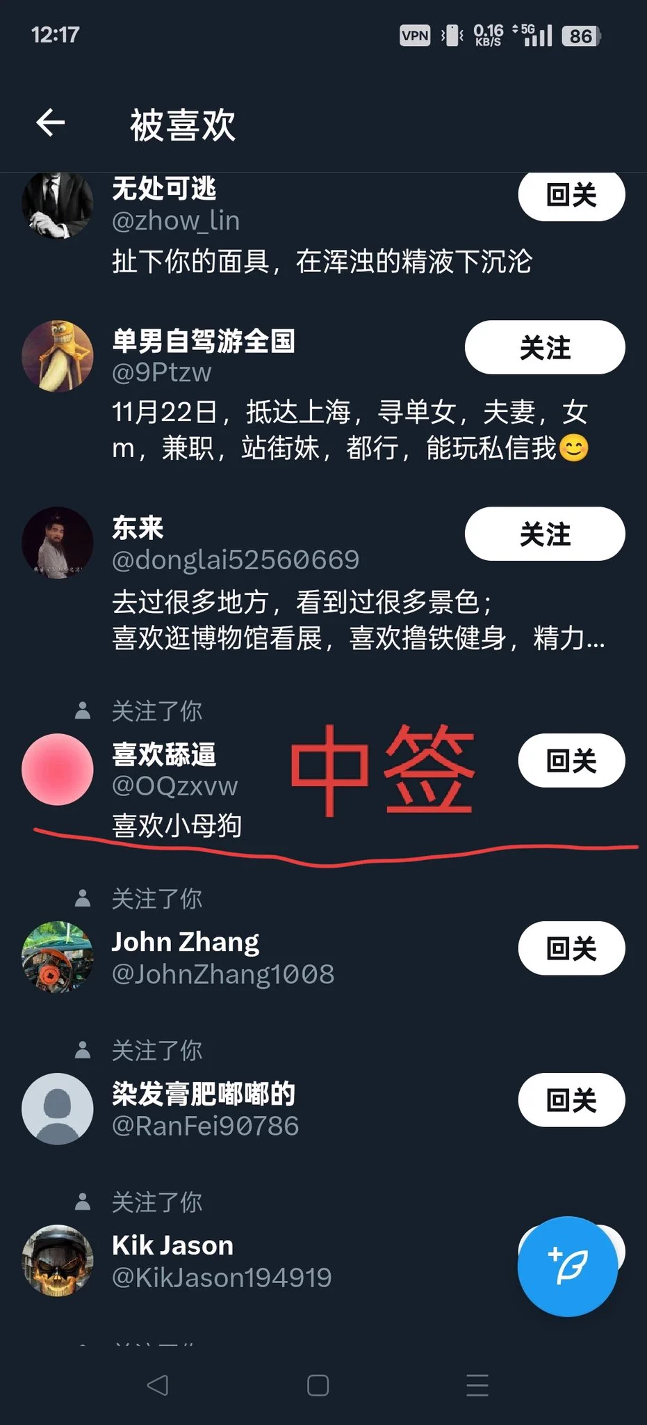 兑奖中～别当僵尸粉，福利总会到来😂 https://t.co/xwJ4WcFG07
