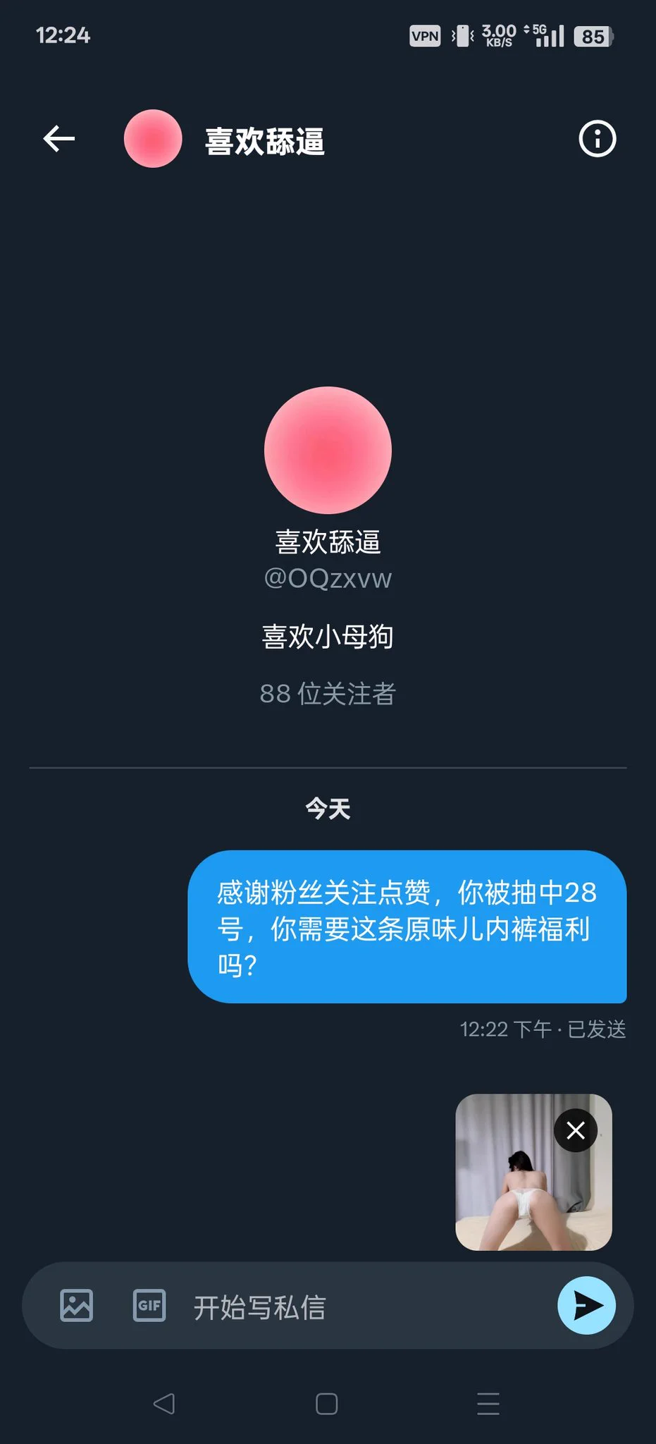 兑奖中～别当僵尸粉，福利总会到来😂 https://t.co/xwJ4WcFG07