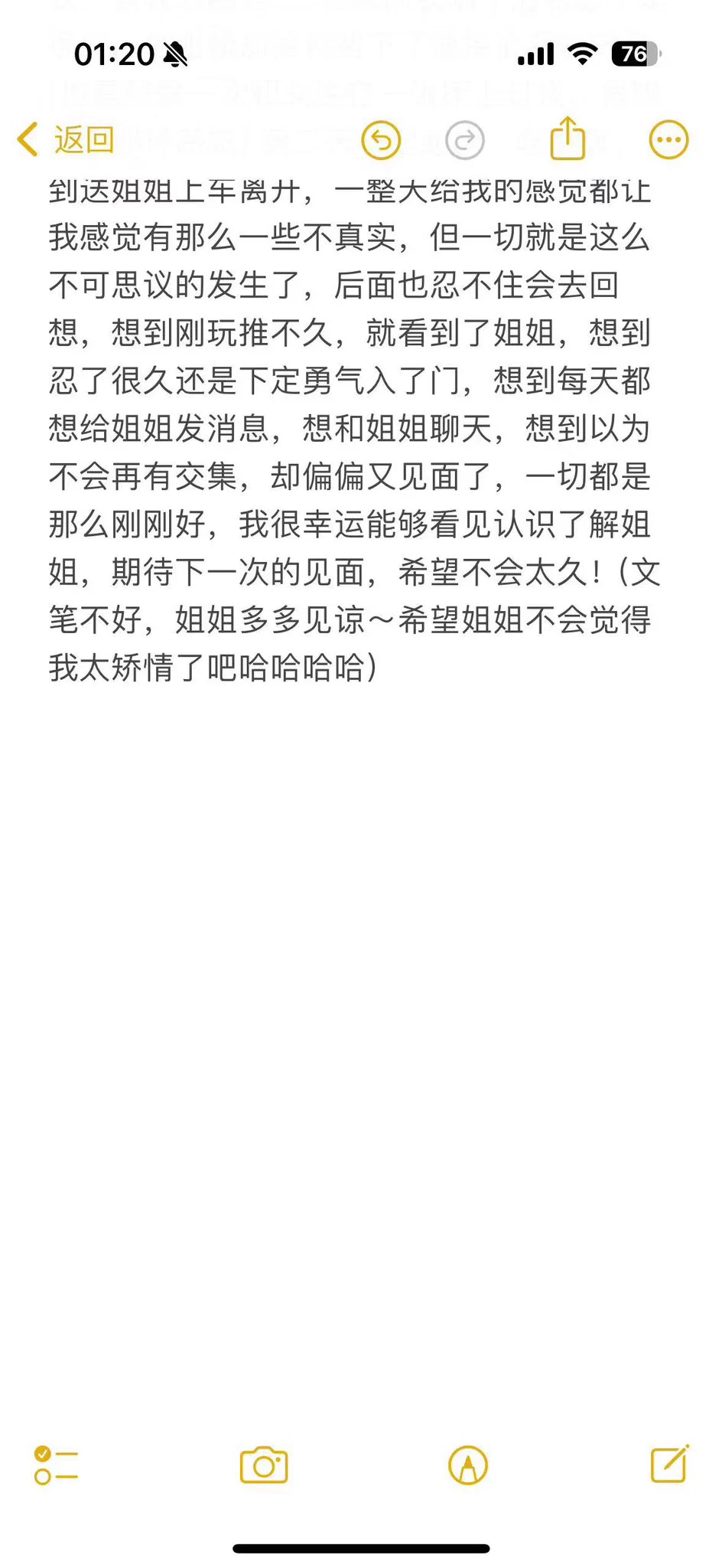 7️⃣约好今年夏天去哈尔滨找我玩，结果到了日子小老弟他失联了🥲被鸽我肯定生气，但弟弟给我发过红包，我一怒之下 就把这事儿忘了… …后来去上海玩就问了一下弟弟，弟弟这回没让我失望。见面后 孩子长的一脸单纯，一看就是好小孩儿，一炮泯恩仇吧～ https://t.co/pfRzlhm8Ok