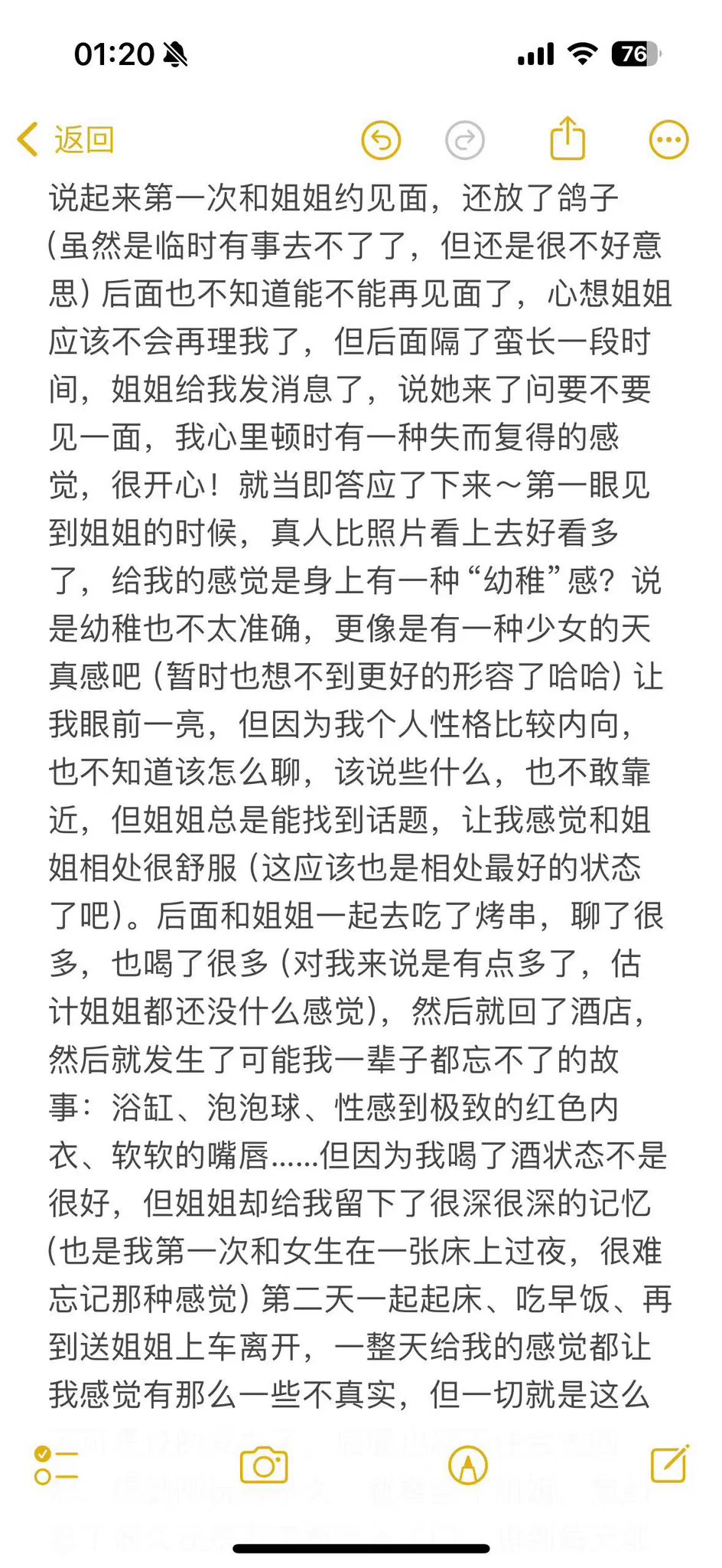 7️⃣约好今年夏天去哈尔滨找我玩，结果到了日子小老弟他失联了🥲被鸽我肯定生气，但弟弟给我发过红包，我一怒之下 就把这事儿忘了… …后来去上海玩就问了一下弟弟，弟弟这回没让我失望。见面后 孩子长的一脸单纯，一看就是好小孩儿，一炮泯恩仇吧～ https://t.co/pfRzlhm8Ok
