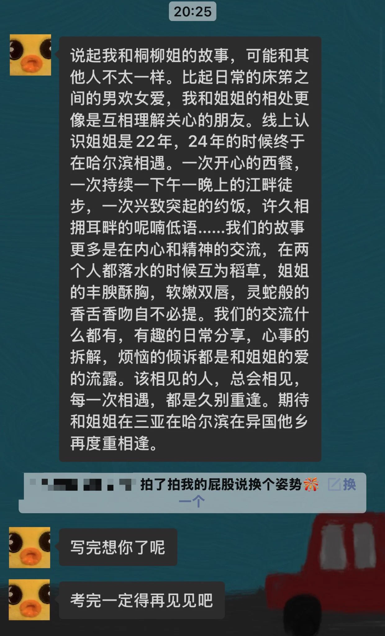 9️⃣刚加弟弟的时候他还是个留子，留子的嘴骗人的鬼！回国基本都见不到的。但我与弟弟老家一个地方，很容易就见到咯～弟弟的自我意识忒强，加上我嘴也欠，所以我俩会面对面“犟嘴”，他觉得自己成熟但我看他就是个小孩儿。不过弟弟长的嫩，可以去冒充高中生或者大学生弟弟强推的那首《程艾影》确实好听 https://t.co/ew60KxQgGx