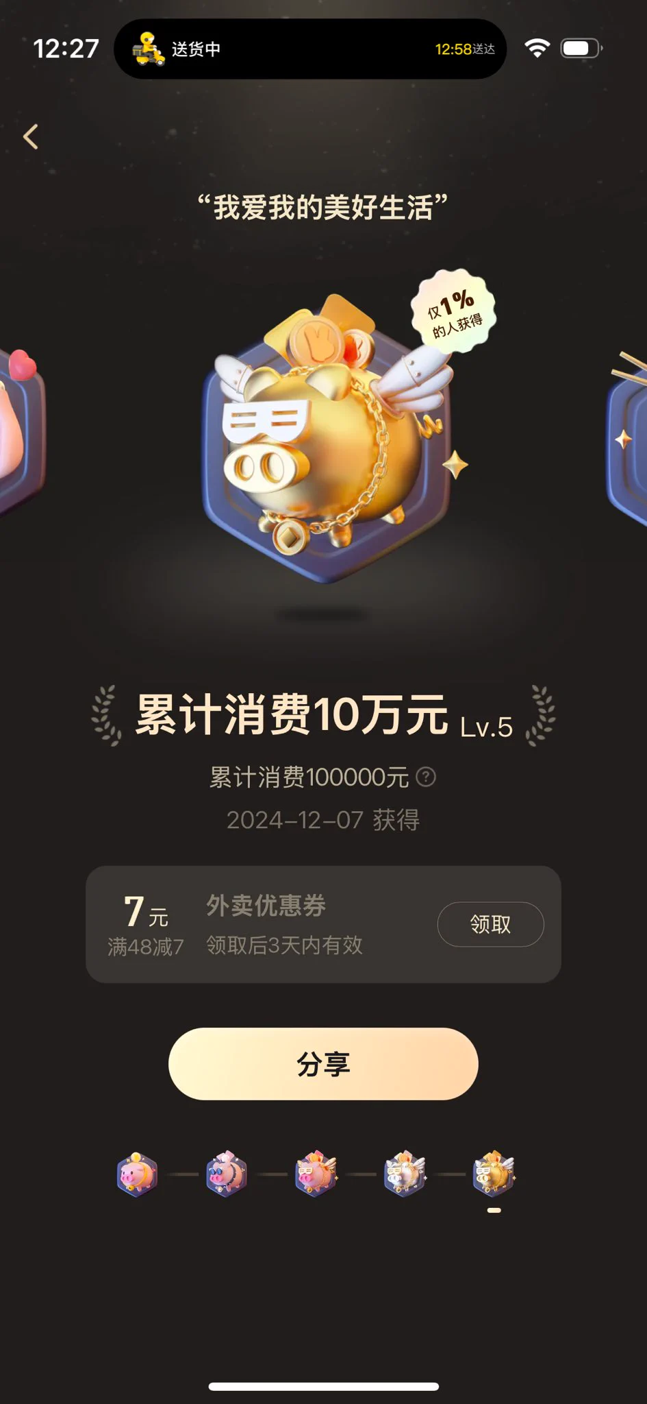 什么水平我不多说 https://t.co/Fy1MuGNQ5B