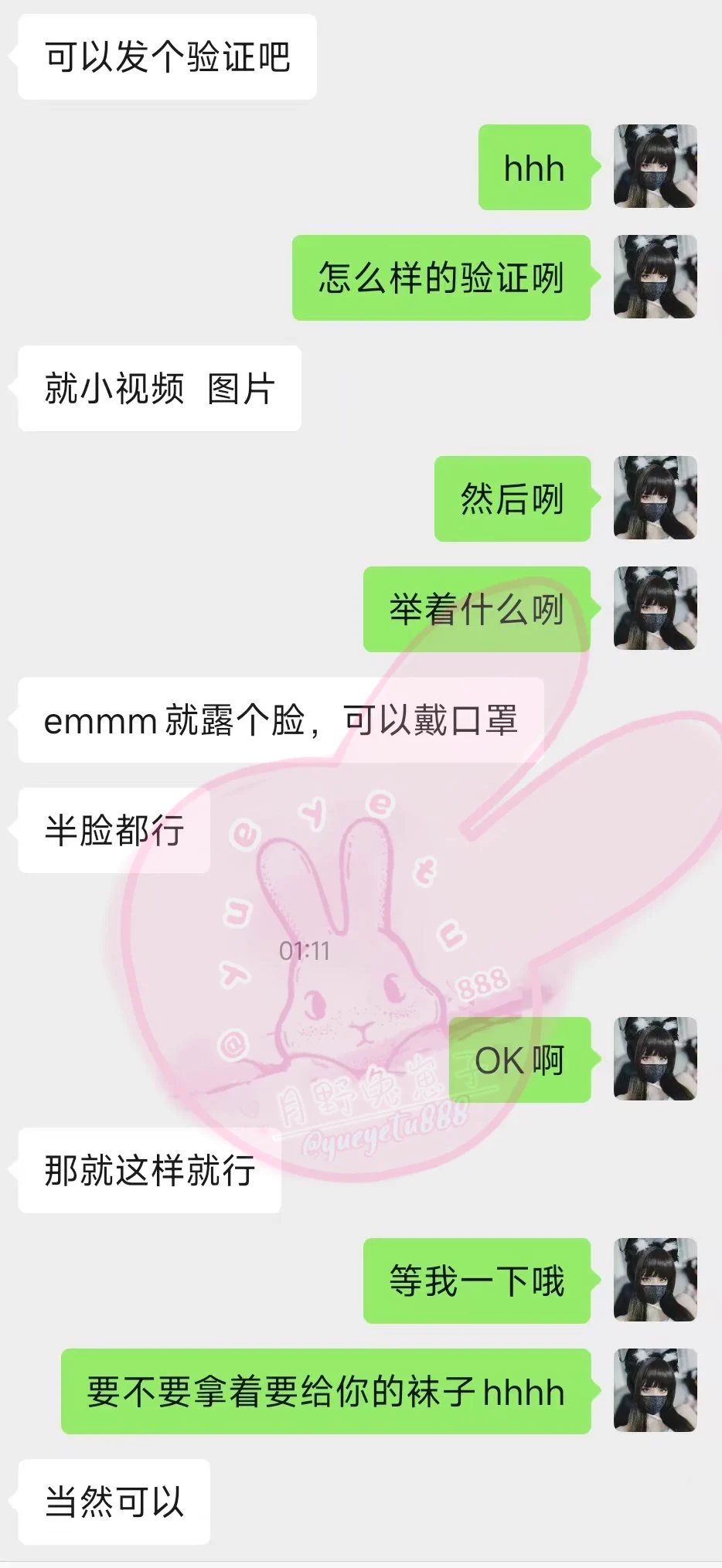 买东西买得多的都可以要个验证哦~推特，微信QQ全都是我在经营滴，平时要上课，练琴，拍摄什么的，如果有不及时回复的请稍等哦 https://t.co/f0s5idfnFp