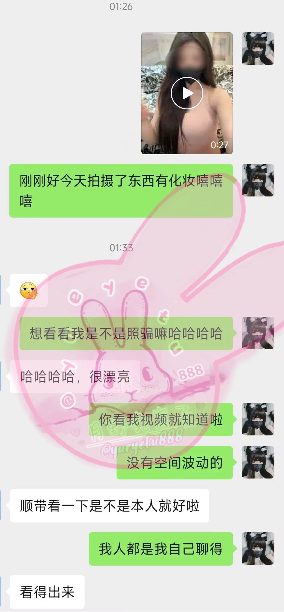 买东西买得多的都可以要个验证哦~推特，微信QQ全都是我在经营滴，平时要上课，练琴，拍摄什么的，如果有不及时回复的请稍等哦 https://t.co/f0s5idfnFp