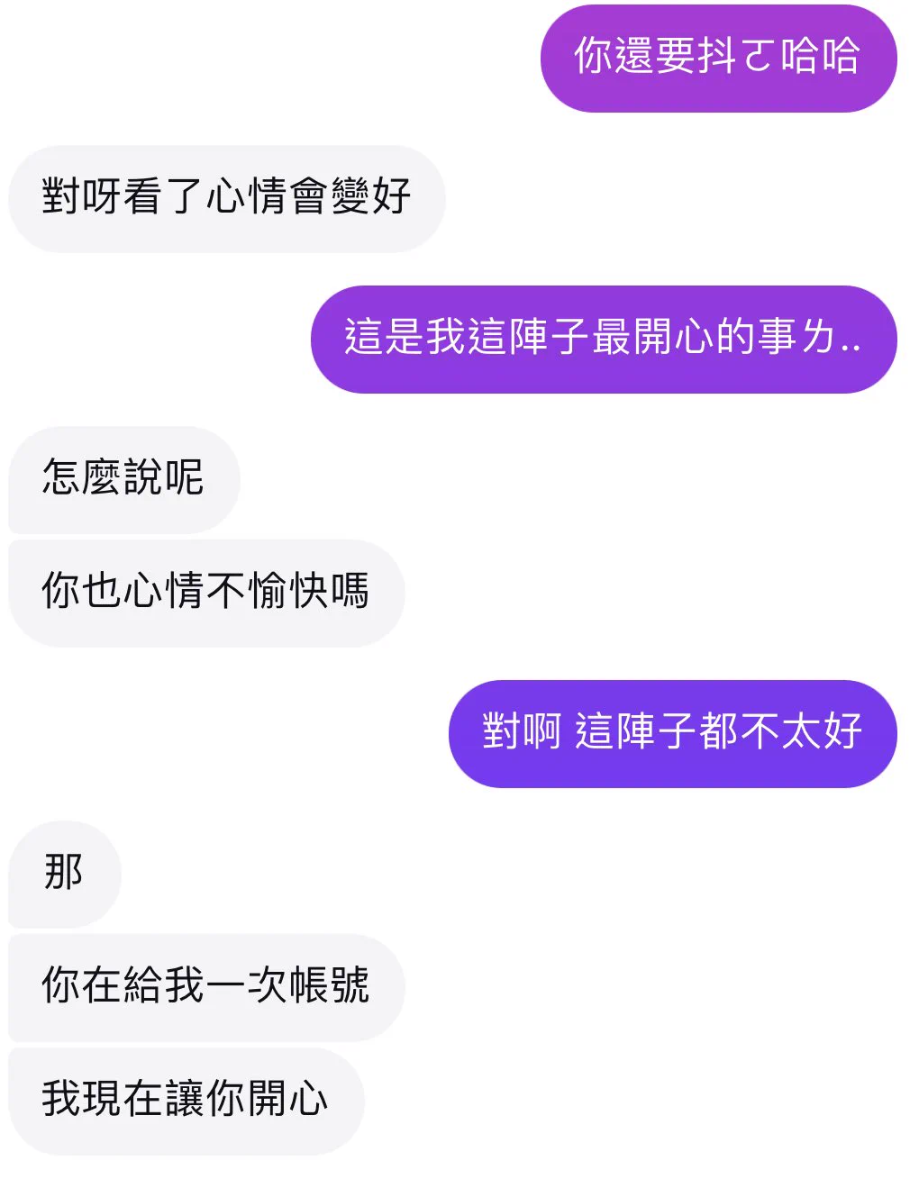 天知道我有多開心 老天保佑再來100個這樣的人類 https://t.co/YzGBNFSjVd