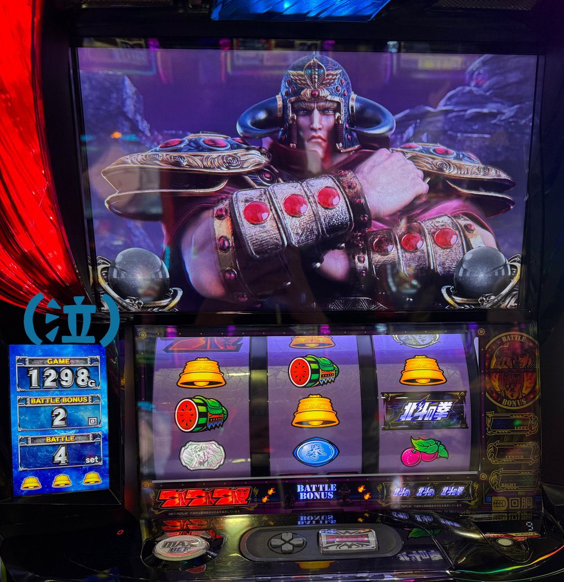 ウッッッッッッッッ！！！！！！🥹
天井からの北斗揃いで実践延長する気満々だったのに呆気なく散りました😹(大号泣)

年内ラストの愛知県！
たくさんの方にお会いできて嬉しかったです🐈皆さんの笑顔がとても暖かかった🥰✨
来年もたくさん来れますように🎉
またね〜！！

#pr https://t.co/VshHoGuXUQ