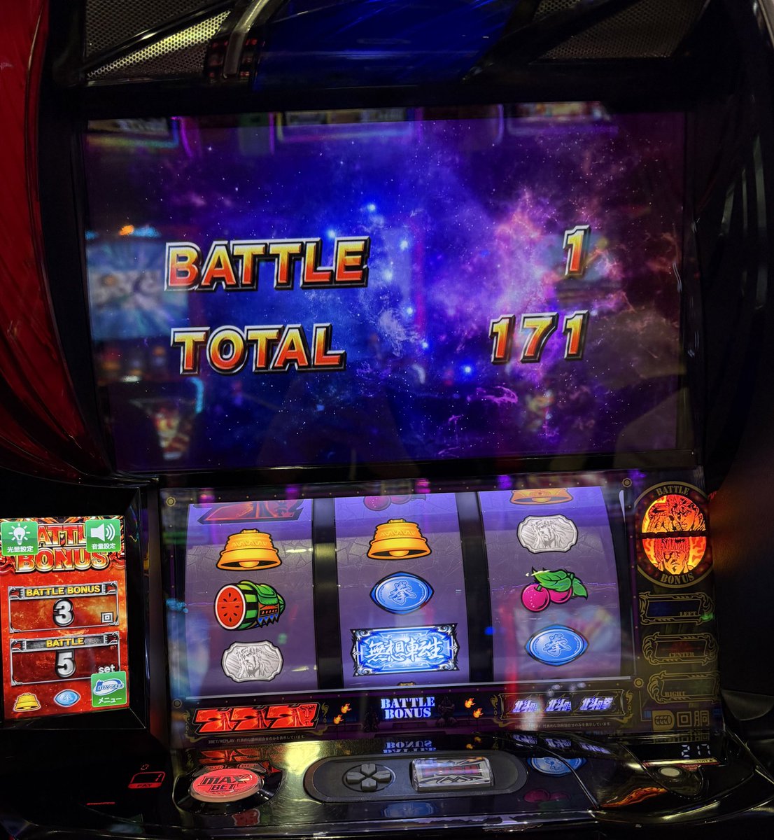 ウッッッッッッッッ！！！！！！🥹
天井からの北斗揃いで実践延長する気満々だったのに呆気なく散りました😹(大号泣)

年内ラストの愛知県！
たくさんの方にお会いできて嬉しかったです🐈皆さんの笑顔がとても暖かかった🥰✨
来年もたくさん来れますように🎉
またね〜！！

#pr https://t.co/VshHoGuXUQ