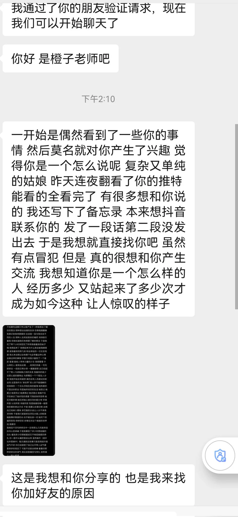 你一定能拥有一个美好的人生 https://t.co/1ei1tVf4dN