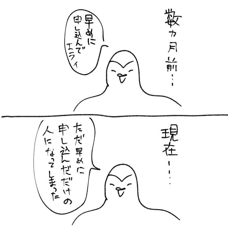 いつもこう https://t.co/OTCgXkCI8E