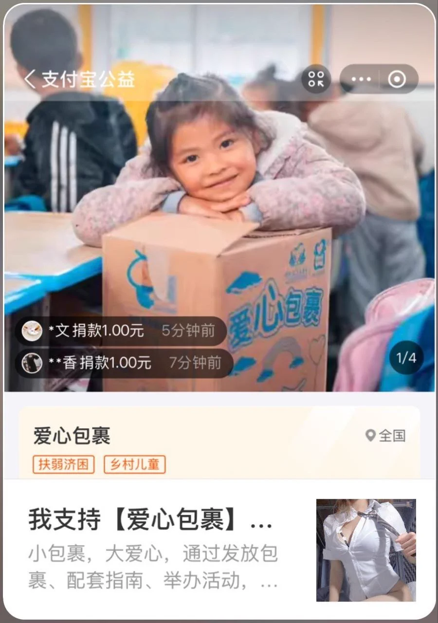 在推特上获得30W粉丝的关注令玖儿受宠若惊，所以想用自己那寥寥的扩散力来帮助些需要帮助的人们，希望臭宝们都能献出一份爱心，温暖世间温情🌞 https://t.co/sNvjXpzpYO