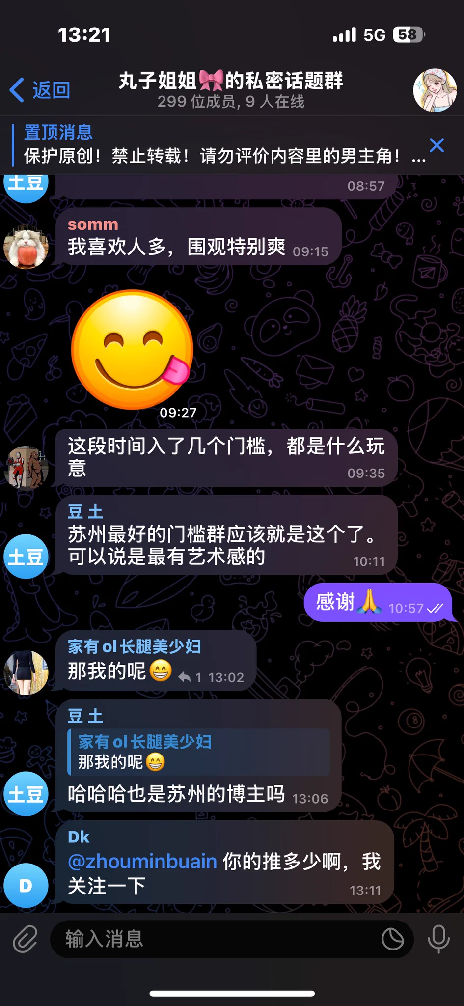 你们的喜欢，是我更新的动力 https://t.co/aipVLe6zat