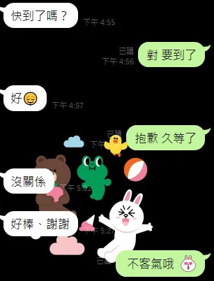 結束離開後被誇奬好棒哦 https://t.co/GCP2iXJPc1