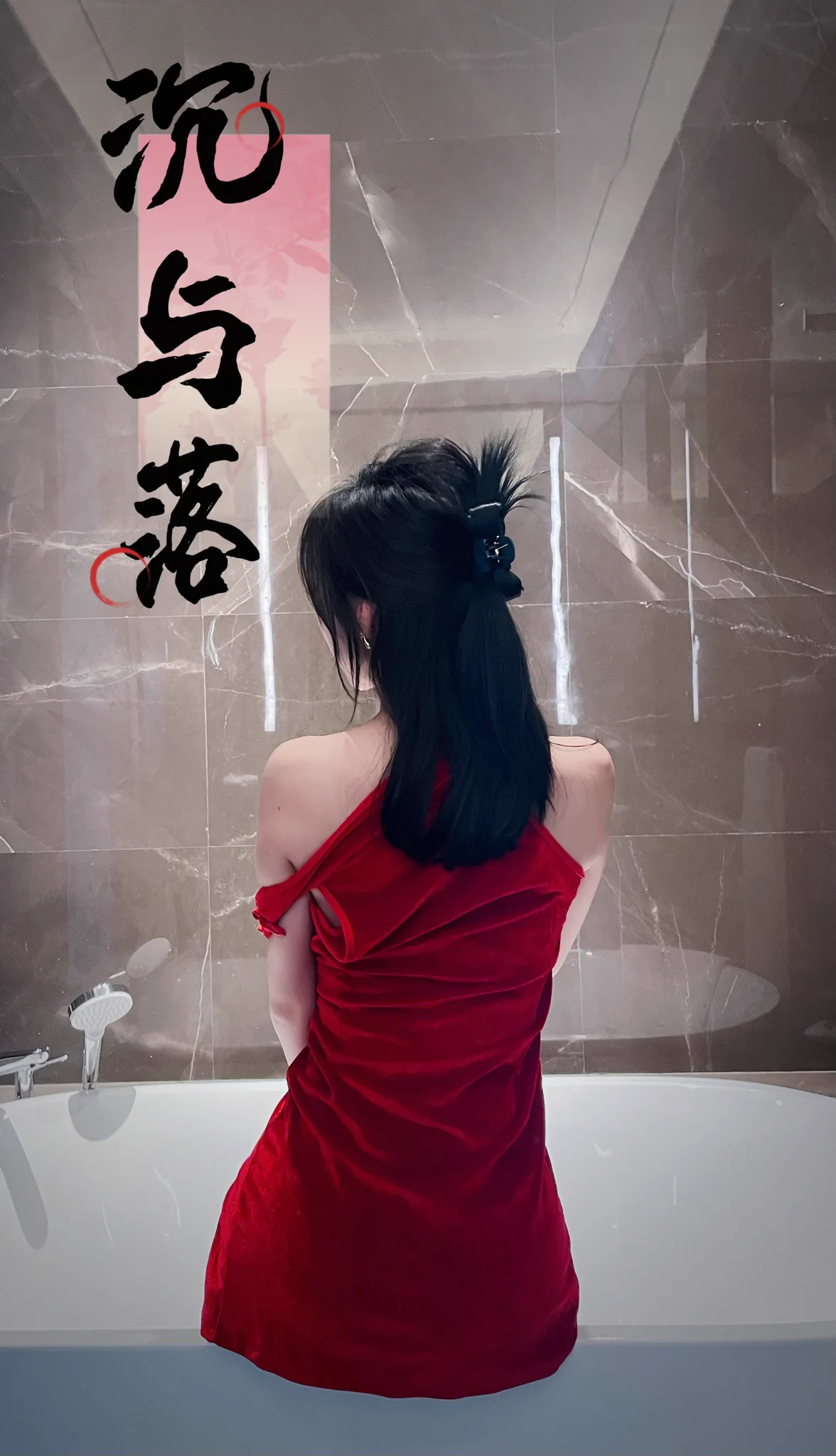 红色战袍的含金量正在上升，你过圣诞，就知道这里面的门道有多深🥀@LOSTPARADI4700 https://t.co/4pWyMfGHAz