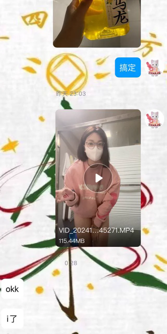 带手心举牌验证视频的超大瓶包天圣水，里面还有一些不小心混进去的白带 #圣水 https://t.co/iLngLx8lek