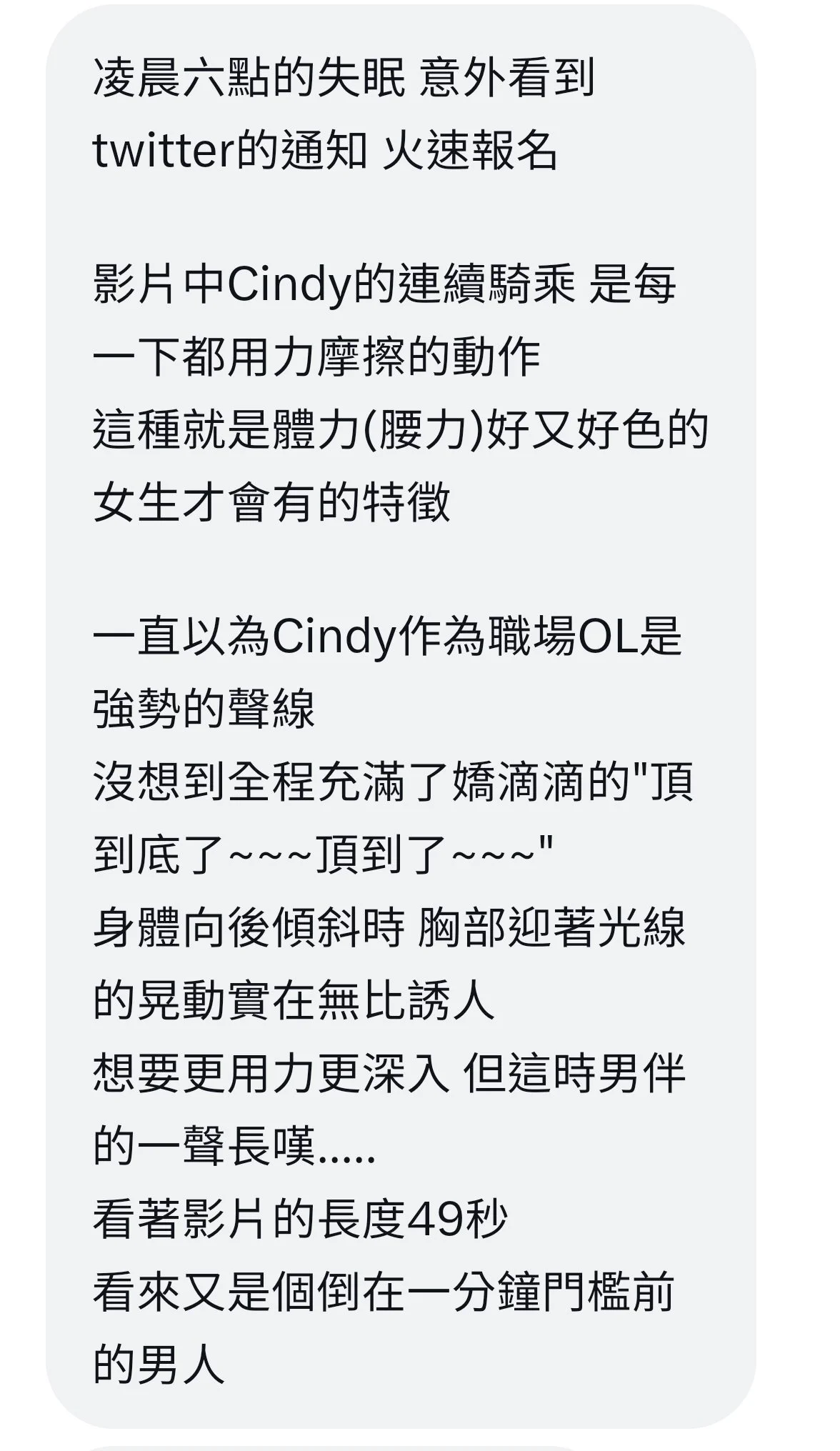 感謝四位辛苦的 （？）馬賽克檢查員 不辭辛苦的幫忙檢查😅😅😅😀也感謝有誠意的讀後心得❤️老實說第四個心得我沒有看很懂🥹 不過應該是讚美啦😂😂😂 https://t.co/UvRfhEbmGV