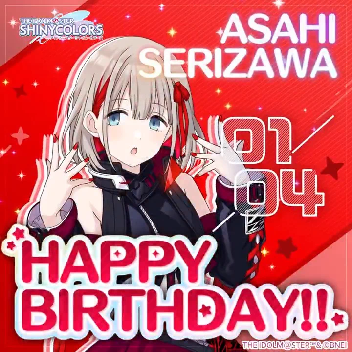 【芹沢 あさひさんの誕生日♪】1月4日は「ストレイライト」のメンバー「芹沢 あさひ」さんの誕生日です！「誕生日ミニコミュ」や「限定入り HAPPY BIRTHDAY あさひガシャ」の開催のほか、「フェザージュエル×300」をプレゼント♪本日限定ですよ～https://t.co/cSzxKOkUH0#シャニマス https://t.co/MSCyqwhS1V