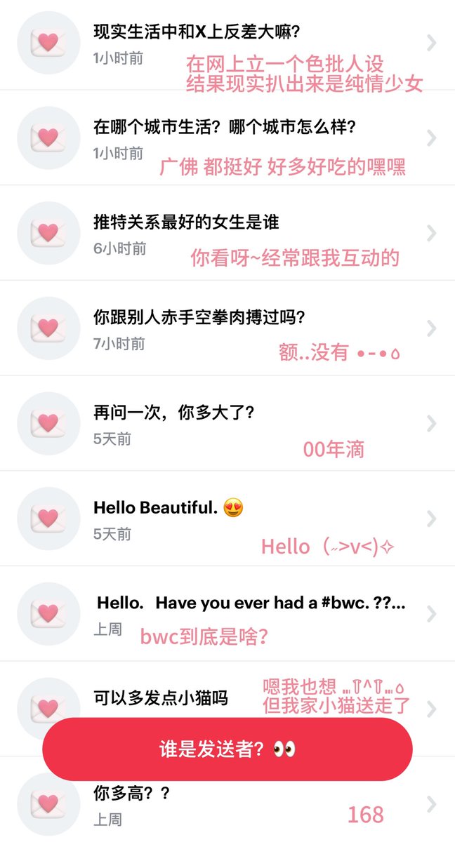 回答一些 •͈ ₃ •͈ https://t.co/gjMA4buwNx