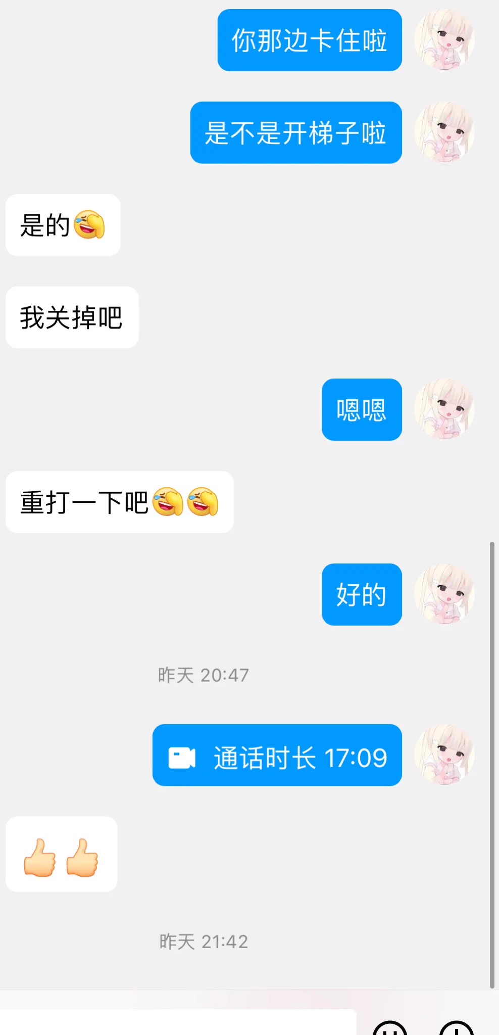 最近买了很多好看的衣服，都可以视频的时候穿，cos，情趣都有😢 入门就可以解锁视频啦，真的很值捏 https://t.co/dghfXCsDfR