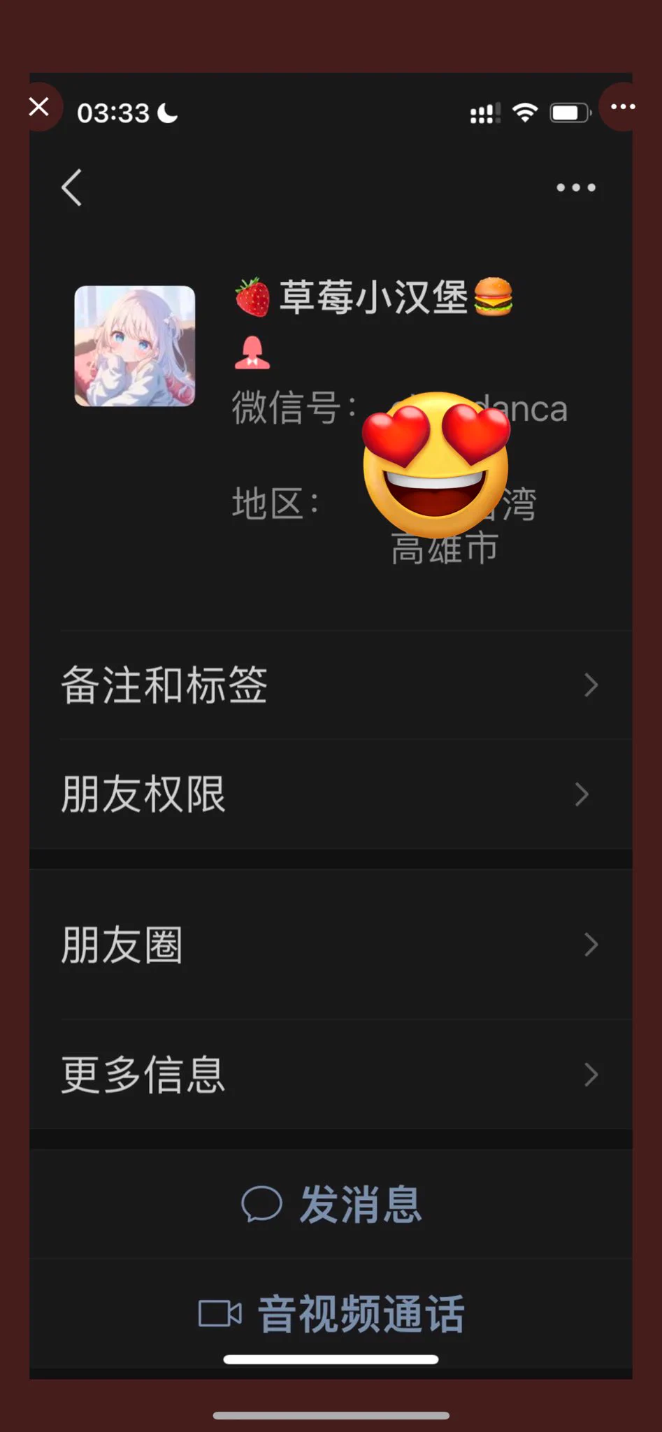 这个微信微封，什么意思呢，就是微微封了，可以解开，但是我懒得解，等我心情好再说 https://t.co/cBVJ7ban78