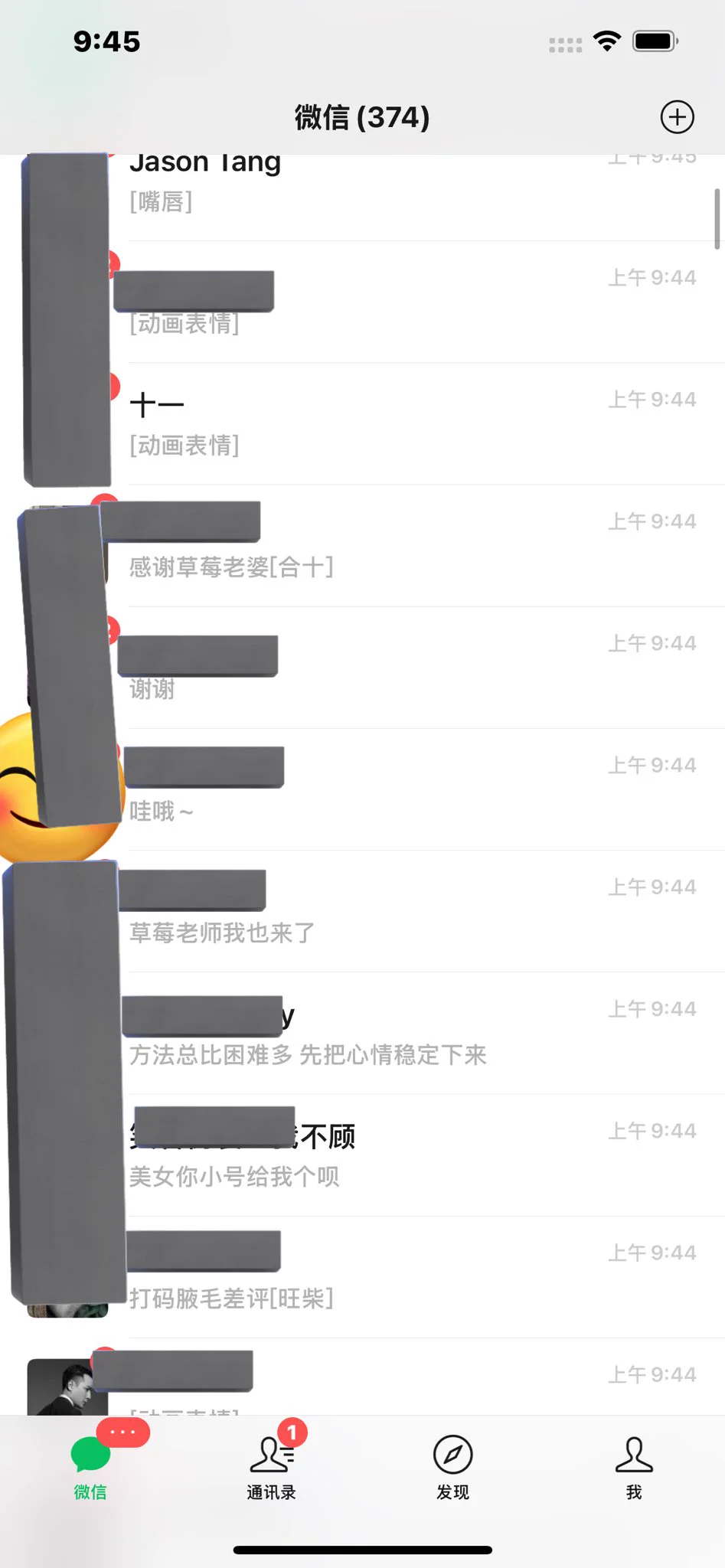 加了我微信的都好开心 https://t.co/OY1iEw5jQi