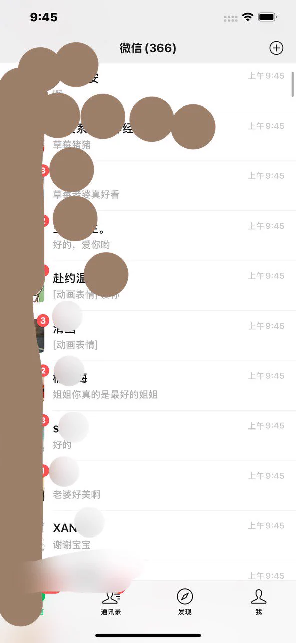 加了我微信的都好开心 https://t.co/OY1iEw5jQi