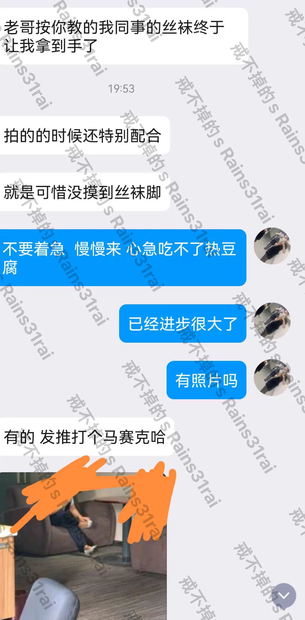 #收丝教学某银行上班的兄弟，他的女同事每天制服丝袜，每天看着真是受不了，最后经过我的指导教学，成功拿下女同事原味，还顺理成章拍了丝袜脚照片，果然银行女的原味丝袜是真极品！ https://t.co/zWM7hDkOlC