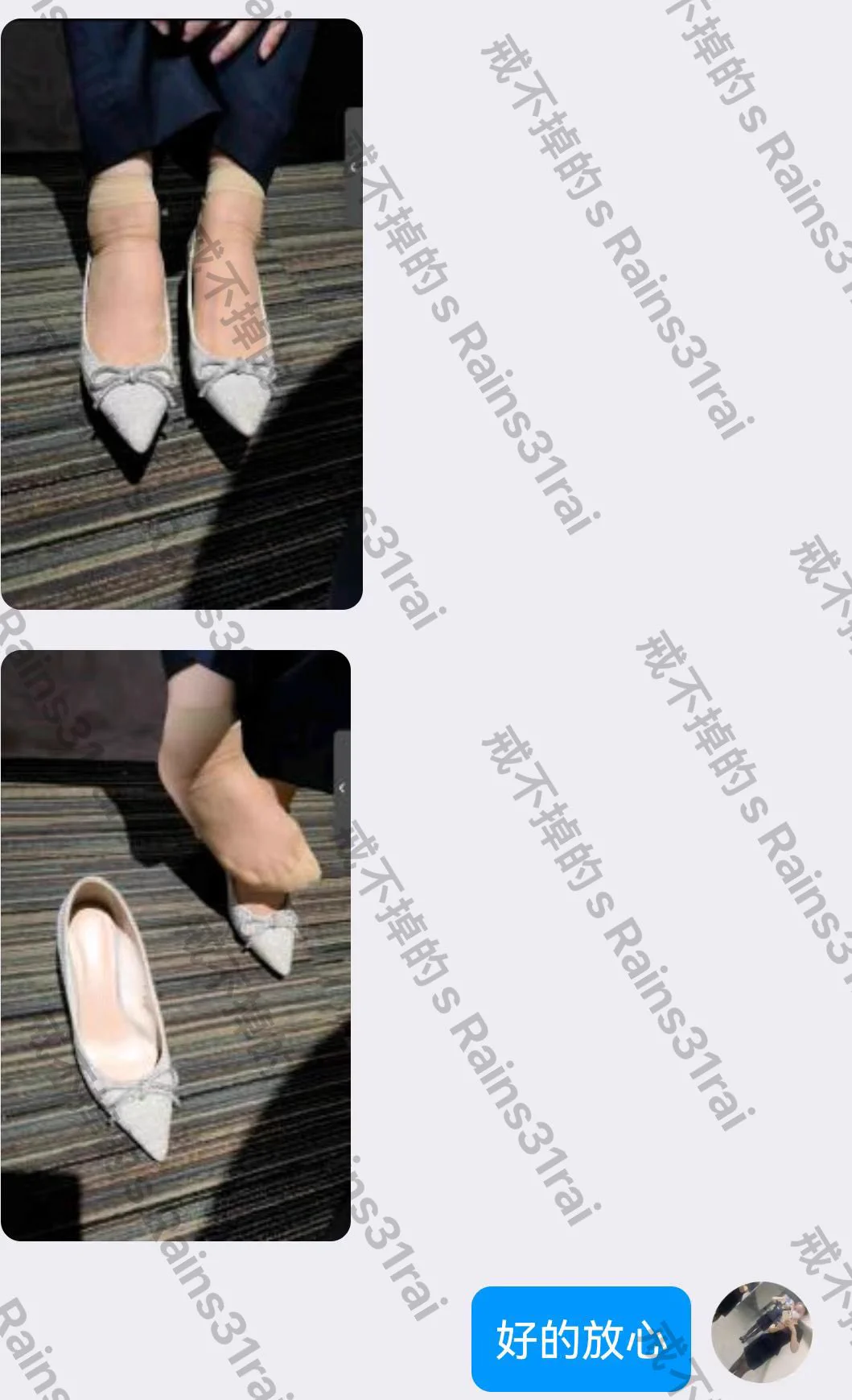 #收丝教学某银行上班的兄弟，他的女同事每天制服丝袜，每天看着真是受不了，最后经过我的指导教学，成功拿下女同事原味，还顺理成章拍了丝袜脚照片，果然银行女的原味丝袜是真极品！ https://t.co/zWM7hDkOlC