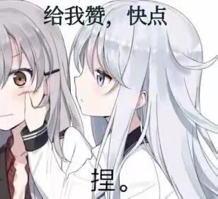 早啊早啊 快来和我说早安！ https://t.co/As87zgpdLZ