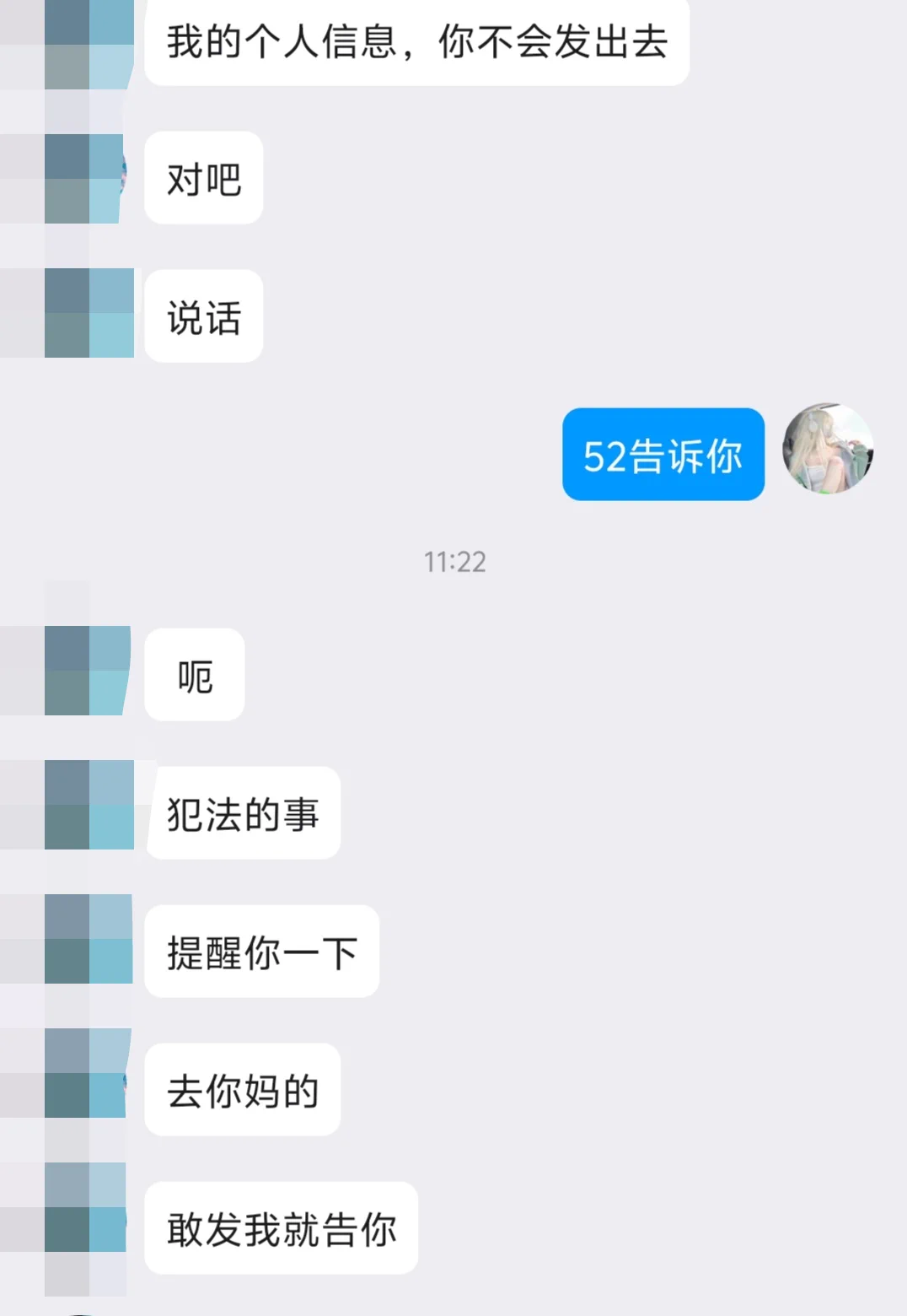 原来这就是网上那些极端男拳师的真面目啊。天天在网上发表厌女言论，故作客观，说话不是仇女就是骂母狗，说自己是留学精英s，扇过不少母狗，结果一被胁迫调教就暴露了。 翻着白眼吐舌头犯贱，撸着jb汪汪叫说自己最傻逼，把钱包都给女神吐光的反差贱国蝻才是真面目，这种反差贱畜牲就该被狠狠惩罚🖤 https://t.co/Ofcj1jSYqv