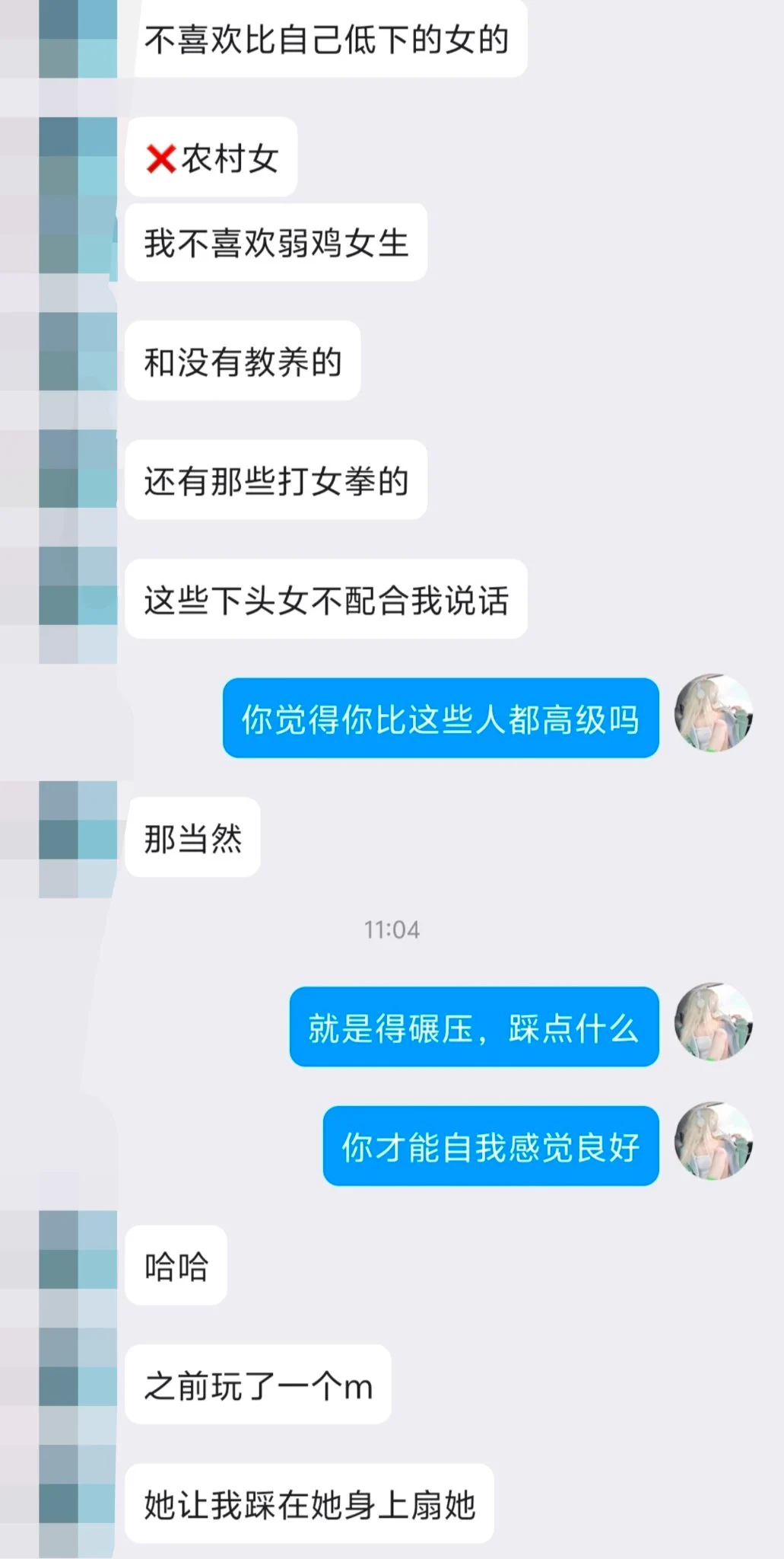 原来这就是网上那些极端男拳师的真面目啊。天天在网上发表厌女言论，故作客观，说话不是仇女就是骂母狗，说自己是留学精英s，扇过不少母狗，结果一被胁迫调教就暴露了。 翻着白眼吐舌头犯贱，撸着jb汪汪叫说自己最傻逼，把钱包都给女神吐光的反差贱国蝻才是真面目，这种反差贱畜牲就该被狠狠惩罚🖤 https://t.co/Ofcj1jSYqv