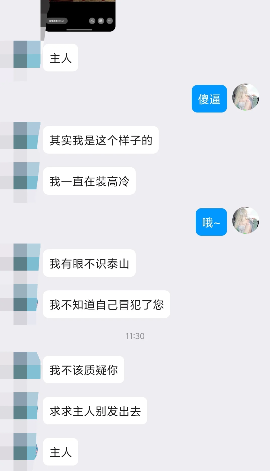原来这就是网上那些极端男拳师的真面目啊。天天在网上发表厌女言论，故作客观，说话不是仇女就是骂母狗，说自己是留学精英s，扇过不少母狗，结果一被胁迫调教就暴露了。 翻着白眼吐舌头犯贱，撸着jb汪汪叫说自己最傻逼，把钱包都给女神吐光的反差贱国蝻才是真面目，这种反差贱畜牲就该被狠狠惩罚🖤 https://t.co/Ofcj1jSYqv