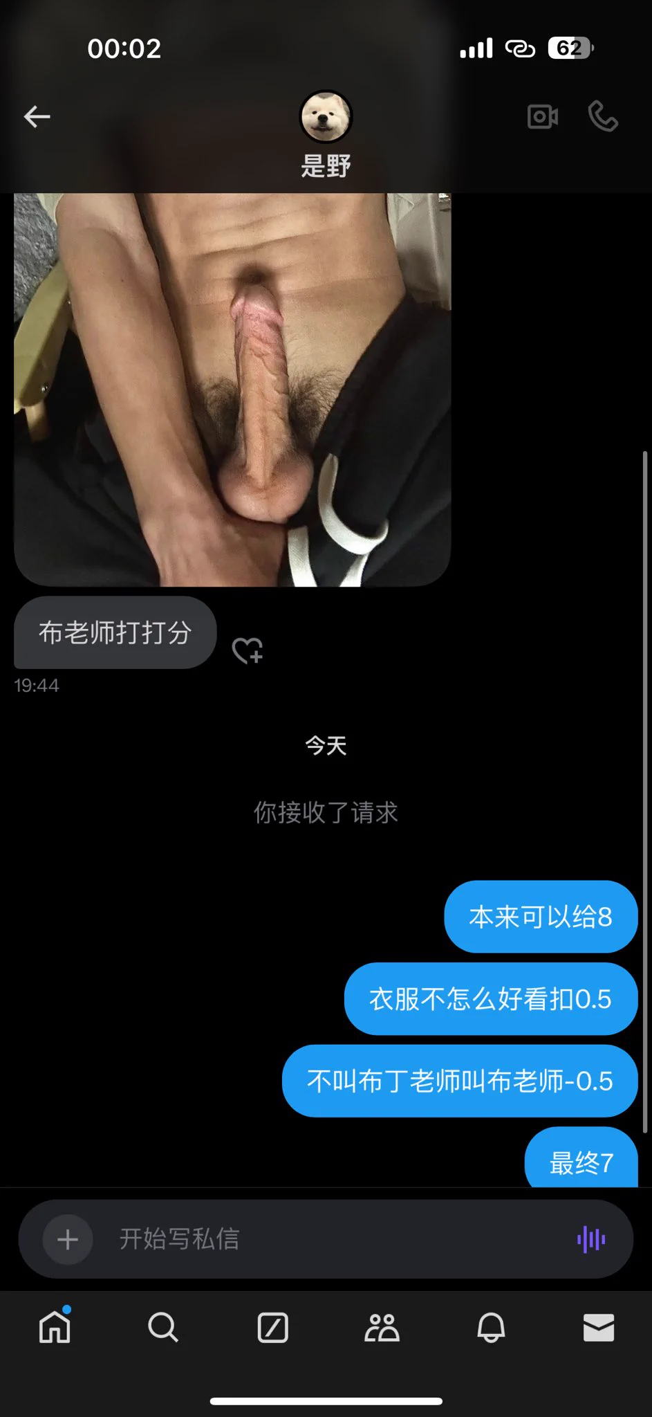 让布丁老师鉴牛真的很严格 https://t.co/3yzFzkuFdp