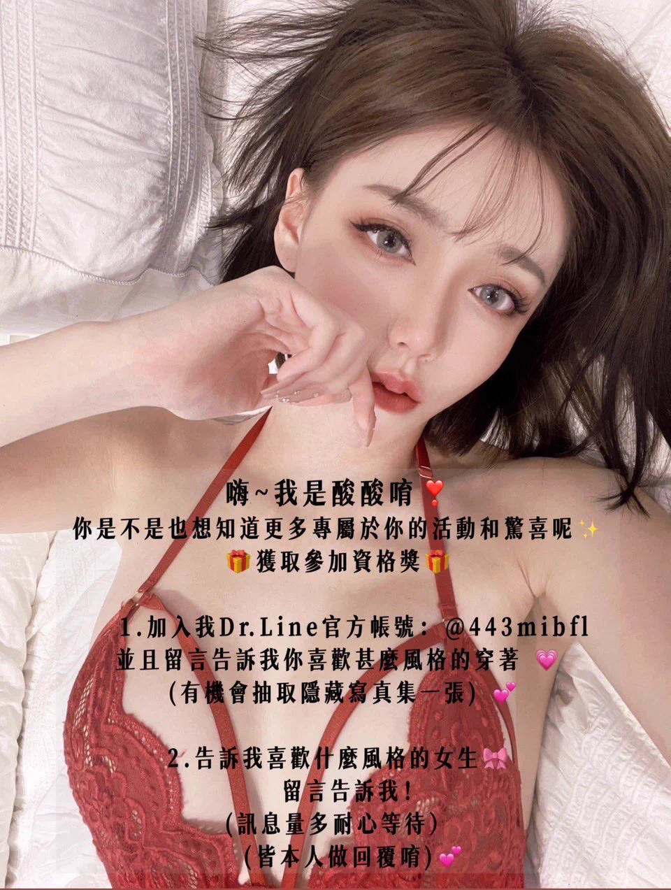來告訴我你的理想型🥰Line ID：443mibfl連結🔗https://t.co/w5aVNEgMcN https://t.co/e8VBvixErc