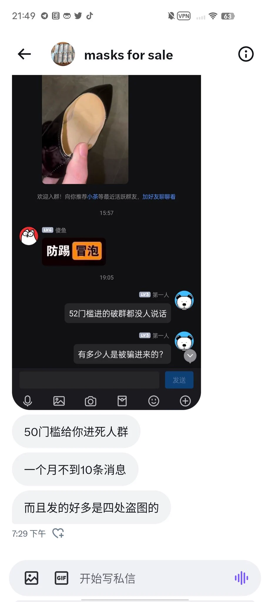 谨防上当 花50进个死人群 https://t.co/3V5XGVbvG6