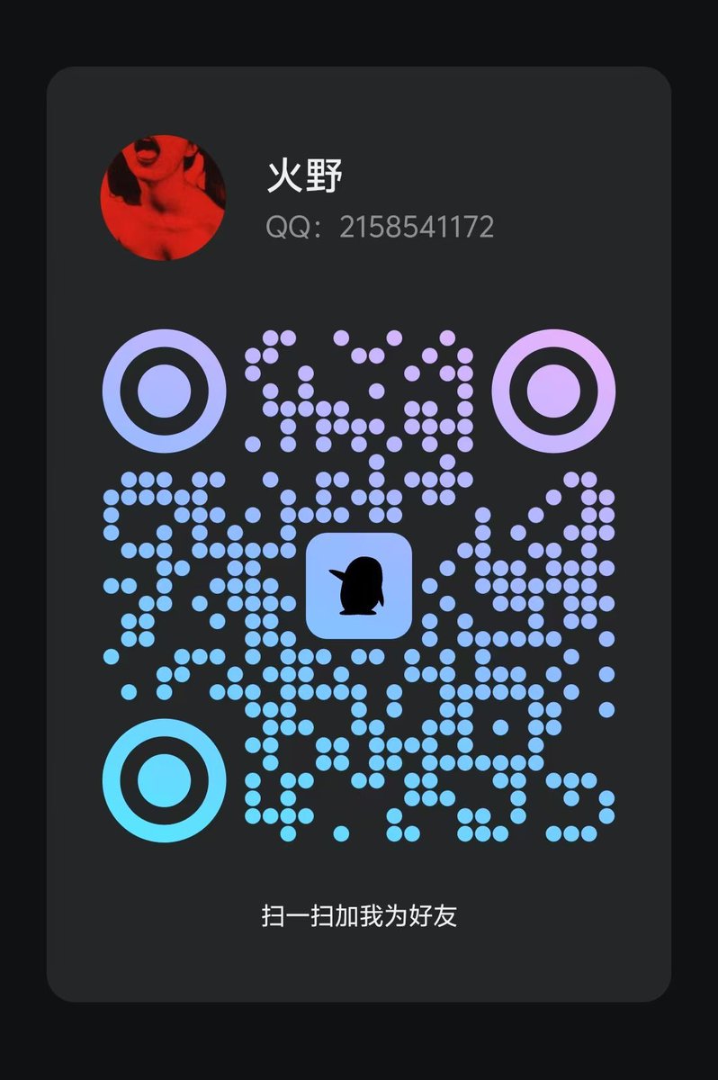 加我🐧前十送原味盲盒 不包邮！！ 私密发 懒得洗了 https://t.co/XbNrcANyWx