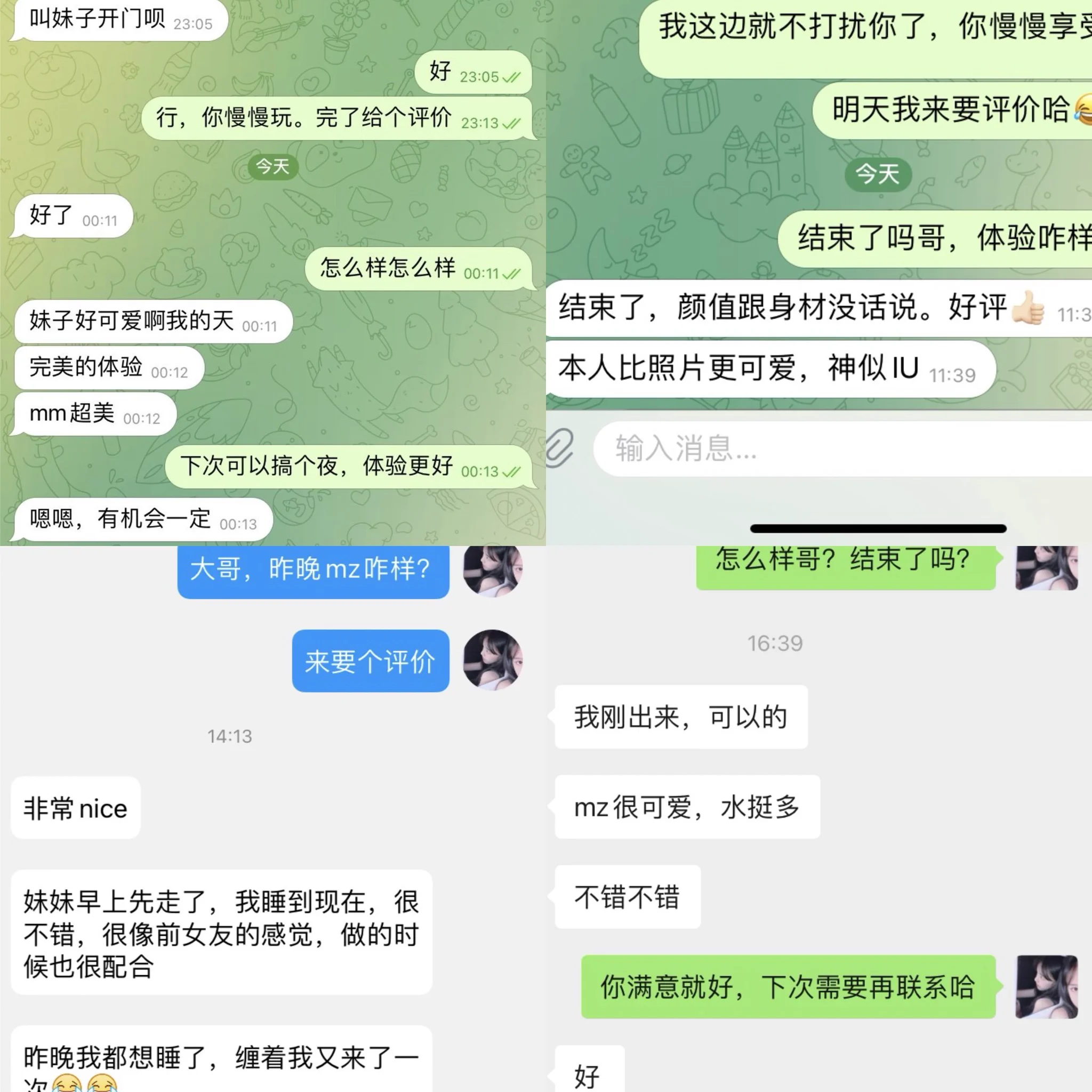 各位老板好，这里魔法露露全国线下，眼熟我的老板看过来，多年老人只做高质量，门槛选人拒绝口嗨，多位大推认证，好评多多，放心下单，金字招牌🥇，认准头像，客户至上，用心做好每一单❤️

🐧Q：1950043544
🛰️V：comeon979797
电报：https://t.co/mKrw6QFZXq https://t.co/3RuhFqPoj4