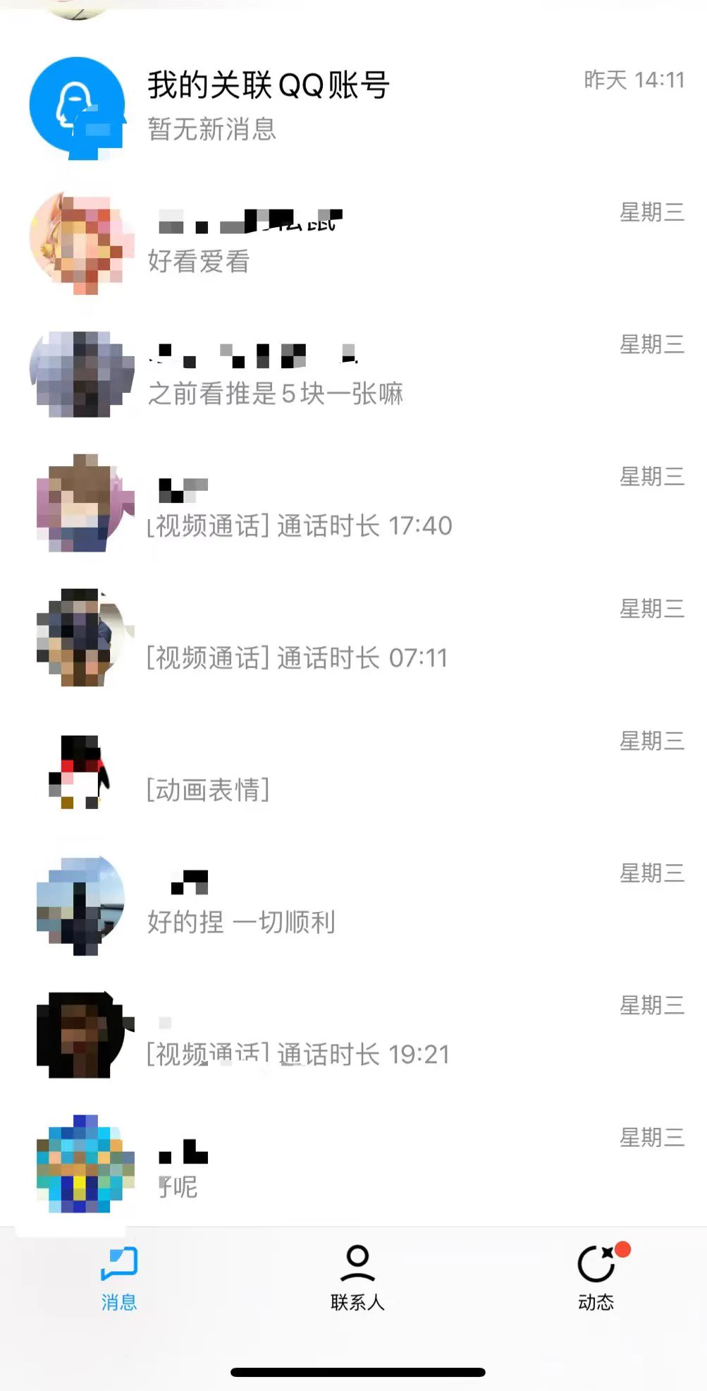 最近的视频记录，信誉放心，不试试吗😋 https://t.co/5WEfySUvha