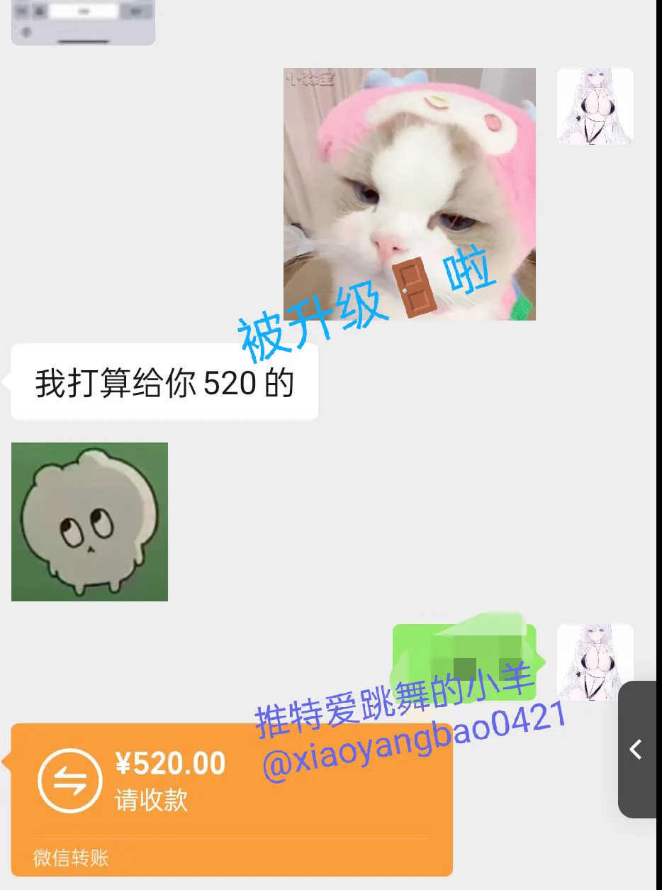 🐏宝和🚪哥的聊天日常 很轻松愉快~ 🥳 就像有个小女友一样 被哥哥升级解锁🔒vip朋友圈入门可以聊天(˵¯͒〰¯͒˵) 聊色色 聊日常 朋友圈有大尺度美照视频看哦 超级带劲!💕💕图1和🚪哥聊天日常（infp小宝宝不用担心聊天尴尬哦 我会主动滴 情趣价值拉满）图三图四vip朋友圈更新日常 好看!大尺度 带劲 https://t.co/cAJ518gQFW